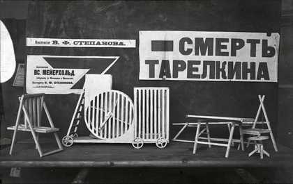 Varvara Stepanova designs for The Death of Tarelkin 1922