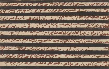 The eighth print from Zarina Hashmi's Letters from Home, 2004, eight woodblock and metalcut prints on paper, 57 x 38 cm each - © Zarina Hashmi