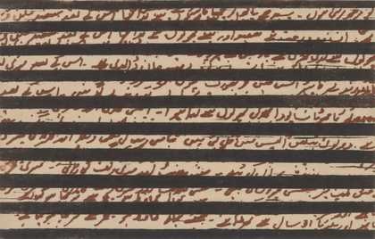 The eighth print from Zarina Hashmi's Letters from Home, 2004, eight woodblock and metalcut prints on paper, 57 x 38 cm each - © Zarina Hashmi