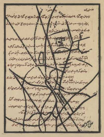 The second print from Zarina Hashmi's Letters from Home, 2004, eight woodblock and metalcut prints on paper, 57 x 38 cm each - © Zarina Hashmi