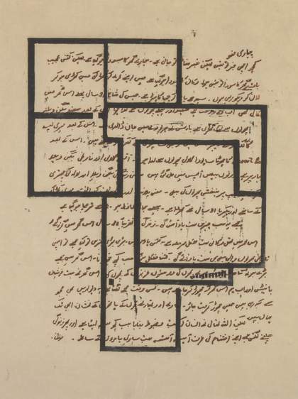 The sixth print from Zarina Hashmi's Letters from Home, 2004, eight woodblock and metalcut prints on paper, 57 x 38 cm each - © Zarina Hashmi