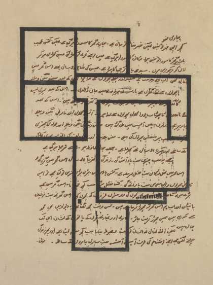 The sixth print from Zarina Hashmi's Letters from Home, 2004, eight woodblock and metalcut prints on paper, 57 x 38 cm each - © Zarina Hashmi