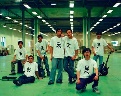 Cao Fei, still from Whose Utopia 2006