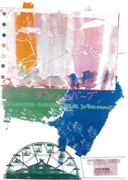 Poster for ROCI JAPAN 1986 © Robert Rauschenberg Foundation